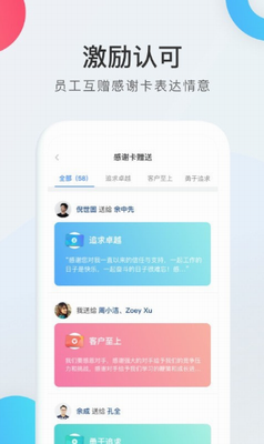 worklifeu8f6fu4ef6u4e0bu8f7du5b89u88c5ios