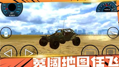 u75afu72c2u6218u8f66u7adeu901fu514du8d39u7248