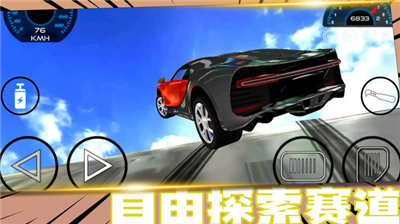u75afu72c2u6218u8f66u7adeu901fu65e0u9650u94bbu77f3u7248