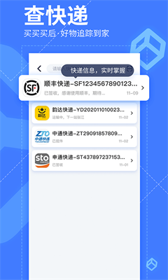 u6211u67e5u67e5app