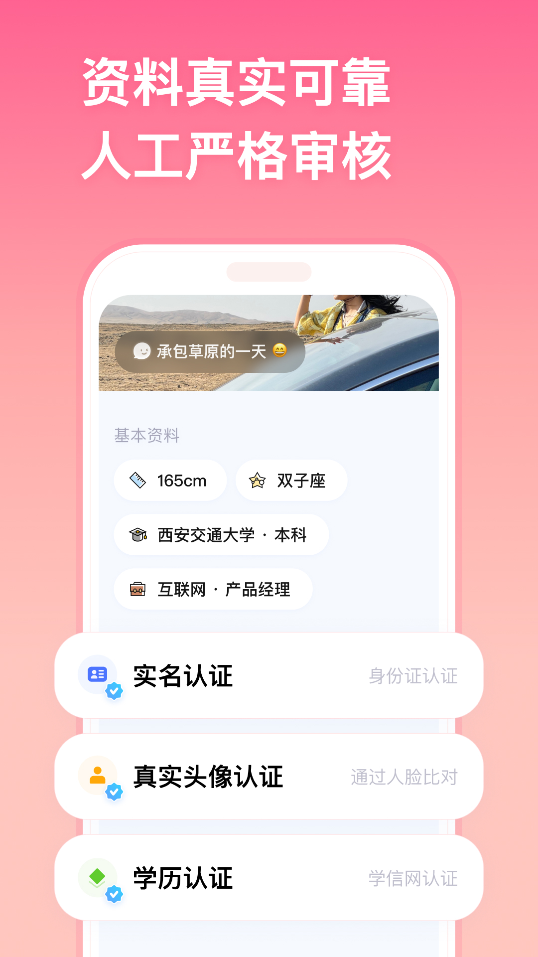 u7275u624b