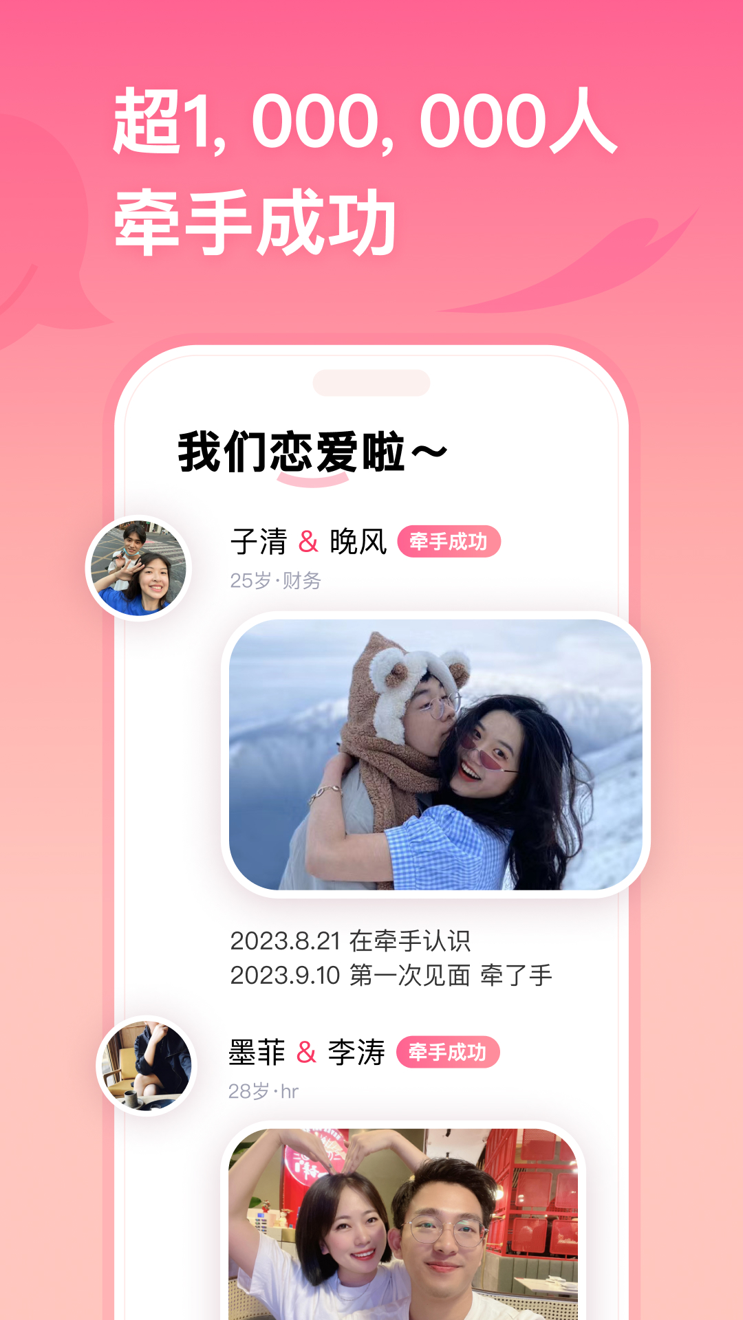 u7275u624bu6700u65b0u7248u672c