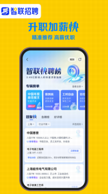 u667au8054u62dbu8058u7f512024