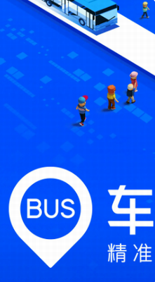 u8f66u6765u4e86app