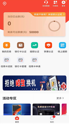 u5c0fu5229u751fu6d3bappu4e0bu8f7du5b89u5353u7248
