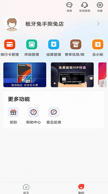 u5c0fu5229u751fu6d3bappu4e0bu8f7du82f9u679cu7248