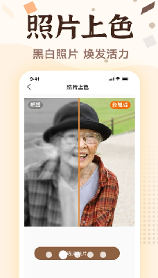 功能界面展示