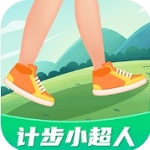 计步小超人健康运动数据管家