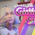 VAM女友模拟器安卓版沉浸式互动v1.2.98 内置菜单版