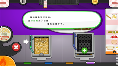 u8001u7239u7684u5976u916au5e97u65e0u9650u91d1u5e01u949eu7968u7248