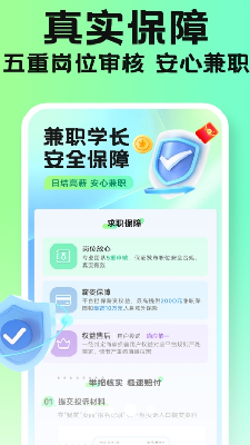 u517cu804cu5b66u957fappu624bu673au7248