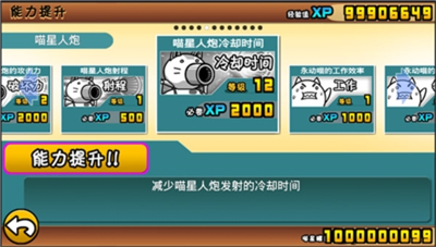 u732bu54aau5927u6218u4e89u6c49u5316u7248