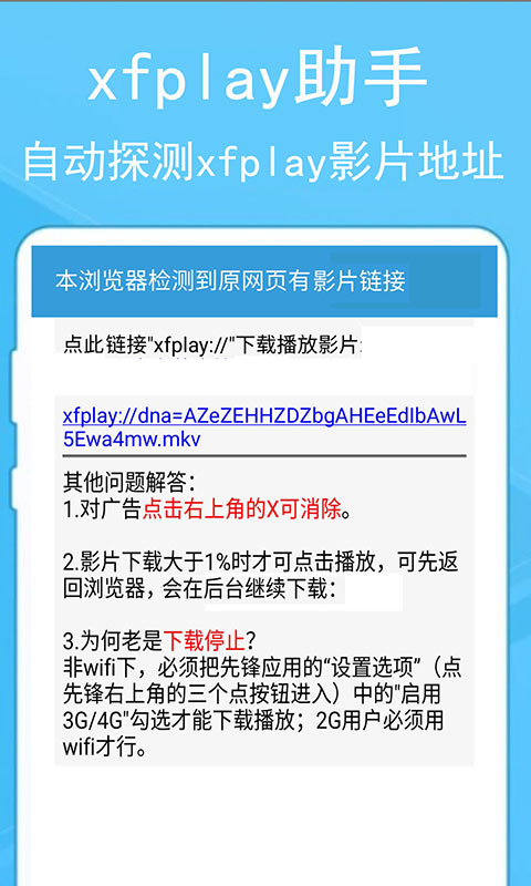 安全防护演示