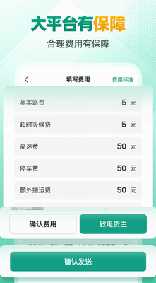 u7701u7701u53f8u673au7248appu4e0bu8f7du6700u65b0u7248