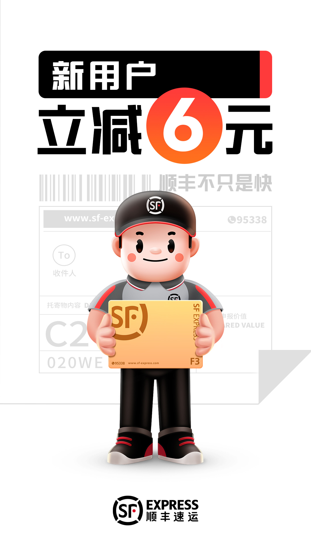 u987au4e30u901fu8fd0