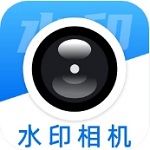 智能水印相机一键记录生活点滴