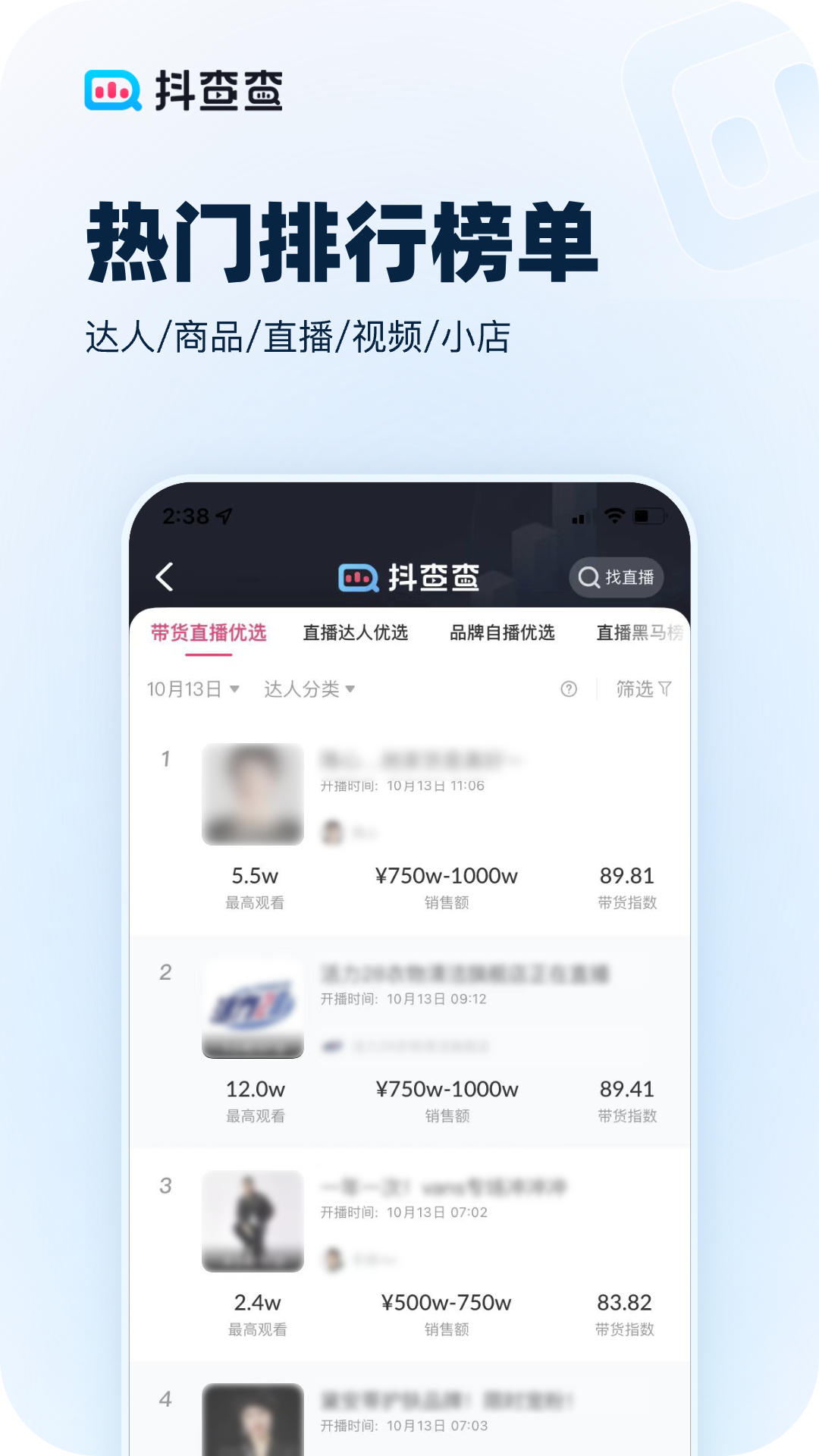 u6296u67e5u67e5u6700u65b0u7248