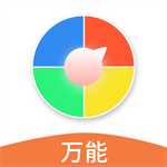 万能小转盘解决生活选择难题v1.0.4 中文版