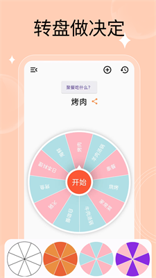 u4e07u80fdu5c0fu8f6cu76d8appu6b63u5f0fu7248