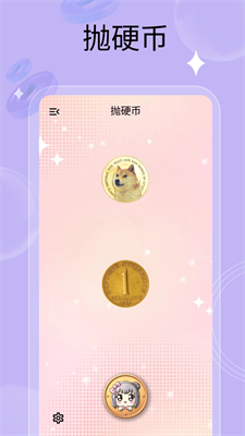 u4e07u80fdu5c0fu8f6cu76d8appu5b89u5353u7248