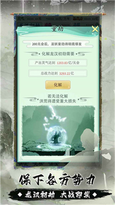 u6211u5c31u662fu6d2au8352u5929u9053u9b54u6539u7248