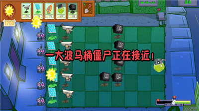 u690du7269u548cu50f5u5c38u6218u4e89u65e0u9650u9633u5149u7248