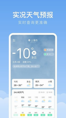 u968fu8eabu5929u6c14appu4e0bu8f7du82f9u679cu7248