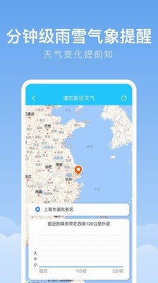 u968fu8eabu5929u6c14appu4e0bu8f7du5b89u88c5u5b89u5353u7248