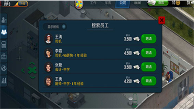 u7ec8u6781u5361u8f66u6a21u62dfu5668