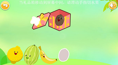 u513fu7ae5u76cau667au5207u6c34u679cu514du8d39u7248