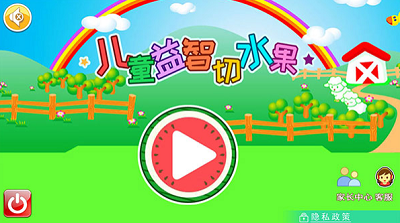 u513fu7ae5u76cau667au5207u6c34u679cu514du8d39u7248u65e0u9700u767bu5f55u7248