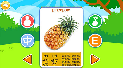 u513fu7ae5u76cau667au5207u6c34u679cu514du8d39u7248u624bu673au7248