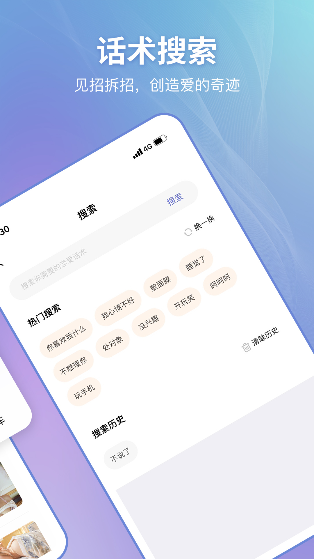 功能界面展示