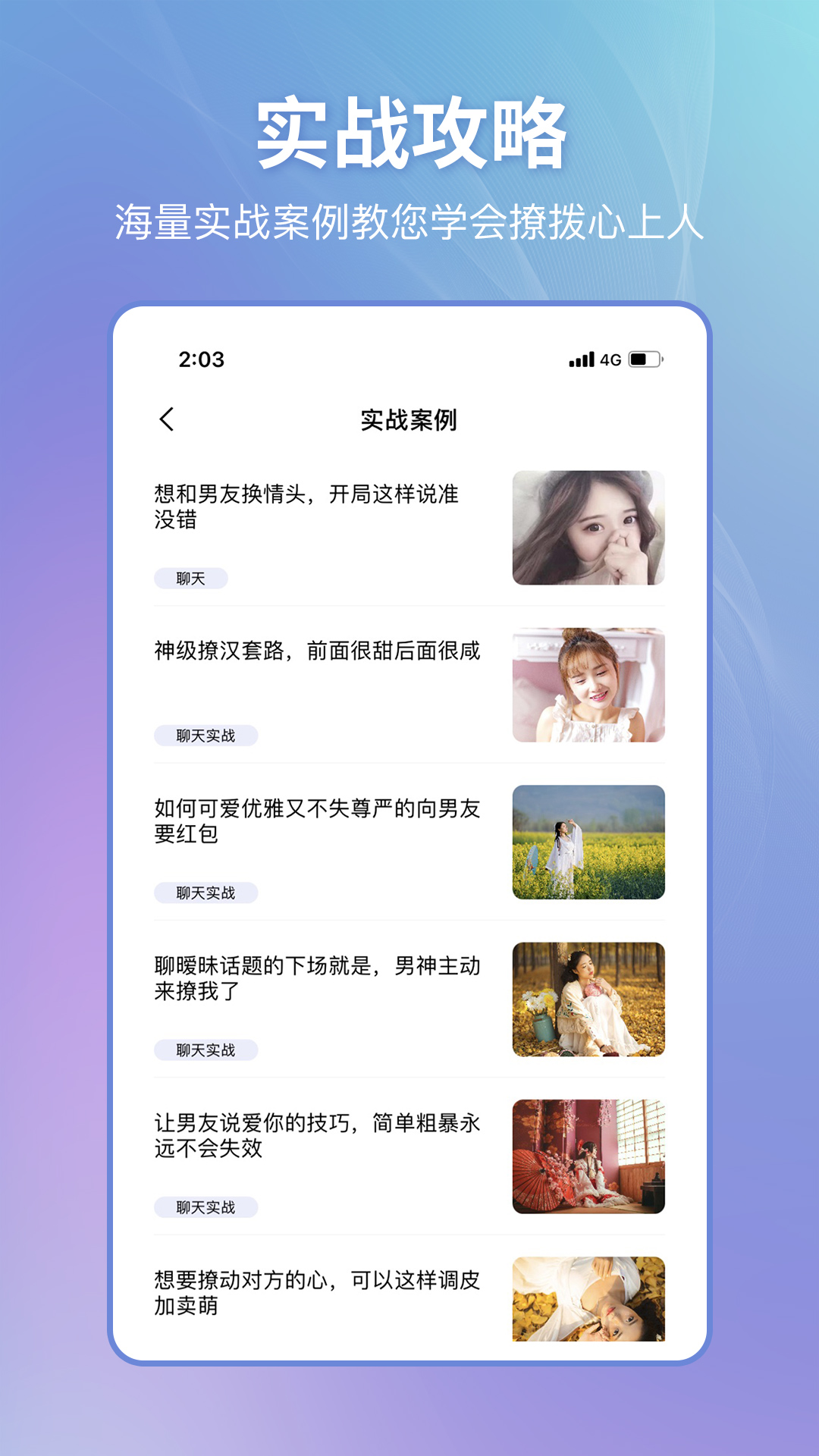 学习系统演示