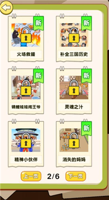 u7206u6897u95efu5173u738bu65e0u5e7fu544au7248