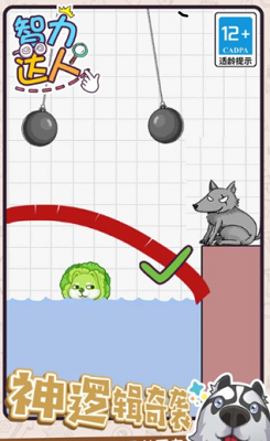 u667au529bu8fbeu4ebau514du8d39u6700u65b0u7248