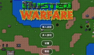 u94c1u9508u6218u4e89u5185u8d2du514du8d39u7248