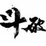 斗破七界修真世界探秘