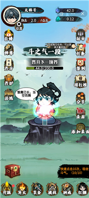 u6597u7834u4e03u754cu65e0u9650u6597u6c14u7075u77f3u6e38u620f