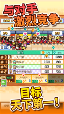 u5f00u7f57u62c9u9762u5e97u514du8d39u7248u5168u8d44u6e90u65e0u9650u7248