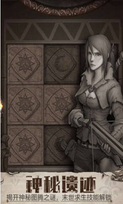 u8352u91ceu65e5u8bb0