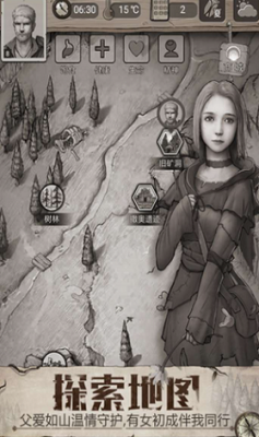 u8352u91ceu65e5u8bb0u6c49u5316u7248