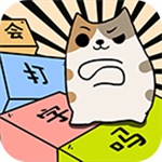 打字速度大挑战免费畅玩版v1.0 内置修改器版