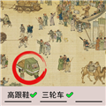古风找茬奇遇 我要摸个鱼畅玩版v2.0 内置菜单版