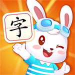 兔小贝识字启蒙学习工具v8.83 安卓版