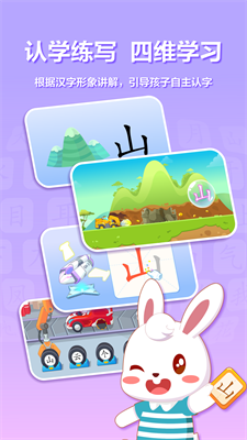 u5154u5c0fu8d1du8bc6u5b57u514du8d39u4e0bu8f7du6700u65b0u7248