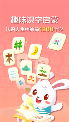 u5154u5c0fu8d1du8bc6u5b57u514du8d39u4e0bu8f7du624bu673au7248