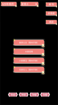u53e6u4e00u4e2au6211u5927u5bb6u95fau79c0u514du5e7fu544au7248