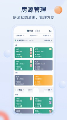 u667au5c0fu7a9dappu4e0bu8f7du624bu673au7248