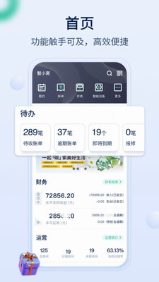 u667au5c0fu7a9du623fu4e1cu7248